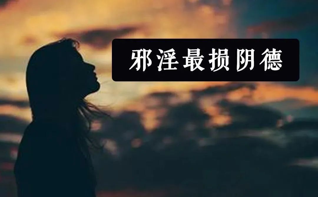 宁做戒色战士，不做懦夫——我的戒色有效方法分享