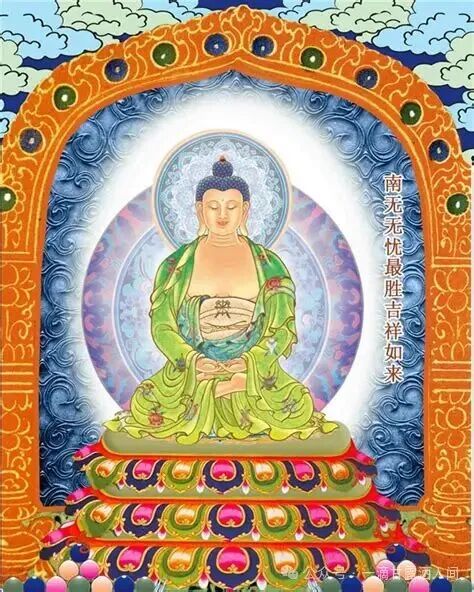 南无无忧最胜吉祥如来_药师七佛_法相_首家互联网+药师坛城